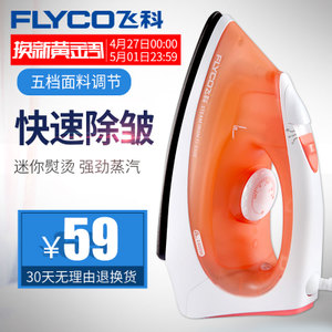 Flyco/飞科 FI-9308