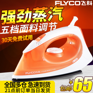 Flyco/飞科 FI-9308