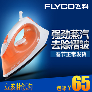 Flyco/飞科 FI-9308