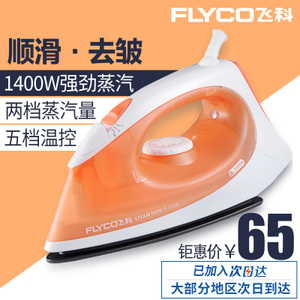 Flyco/飞科 FI-9308