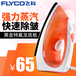 Flyco/飞科 FI-9308