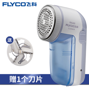 Flyco/飞科 fr52011