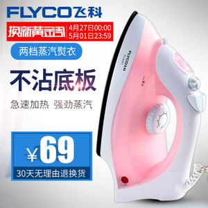 Flyco/飞科 FI-9301