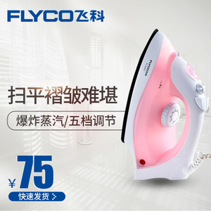 Flyco/飞科 FI-9301