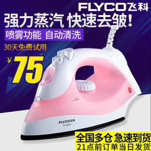 Flyco/飞科 FI-9301