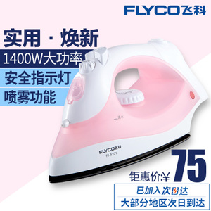 Flyco/飞科 FI-9301