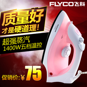 Flyco/飞科 FI-9301