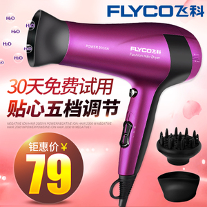 Flyco/飞科 FH6618