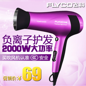 Flyco/飞科 FH6618