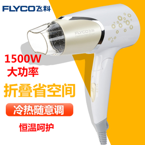 Flyco/飞科 FH6259