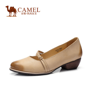 Camel/骆驼 A52314600