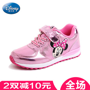 Disney/迪士尼 S70777