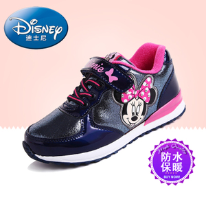 Disney/迪士尼 S70777