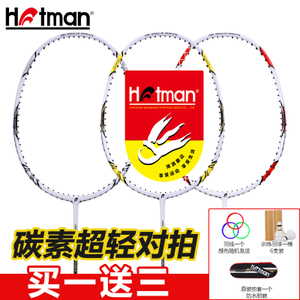 HOTMAN/豪迈 hm202