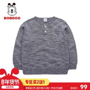 Bobdog/巴布豆 B63BF416