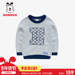 Bobdog/巴布豆 B63BF508
