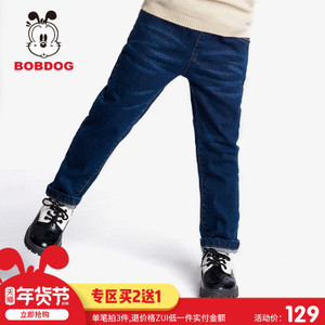 Bobdog/巴布豆 B63SK522