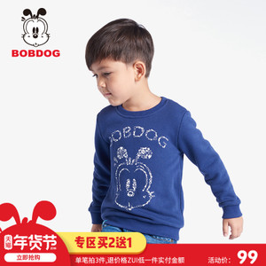 Bobdog/巴布豆 B63ZE432