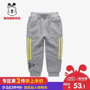 Bobdog/巴布豆 B63ZK519