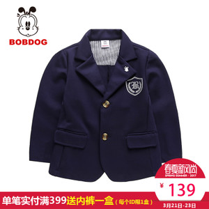 Bobdog/巴布豆 B63ZW038