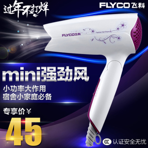 Flyco/飞科 FH6257