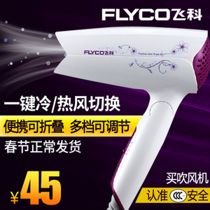 Flyco/飞科 FH6257