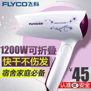 Flyco/飞科 FH6257