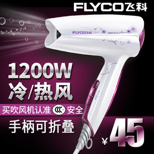 Flyco/飞科 FH6257