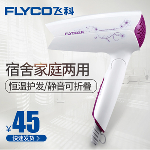 Flyco/飞科 FH6257