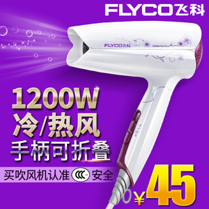 Flyco/飞科 FH6257