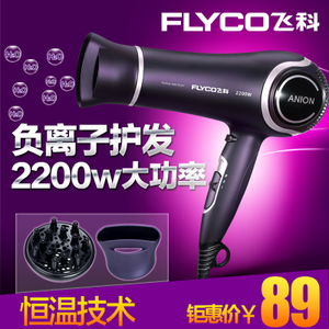 Flyco/飞科 FH6620