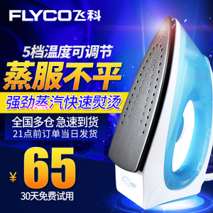 Flyco/飞科 FI-9309