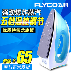 Flyco/飞科 FI-9309