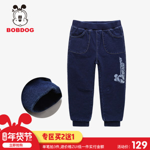 Bobdog/巴布豆 B64SK567