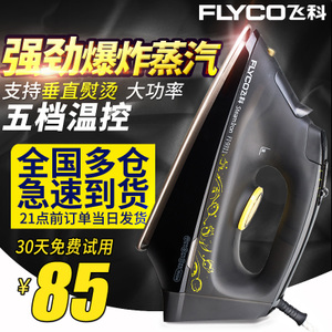 Flyco/飞科 FI-9311
