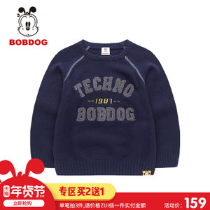 Bobdog/巴布豆 B63BF415