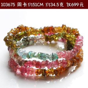亲宝水晶 QBTRSJA180165-103675