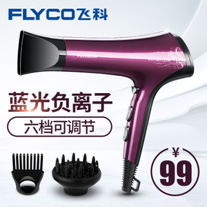 Flyco/飞科 FH6273