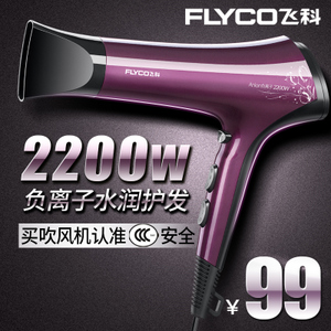 Flyco/飞科 FH6273