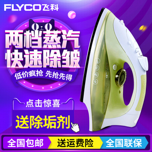 Flyco/飞科 FI-9306
