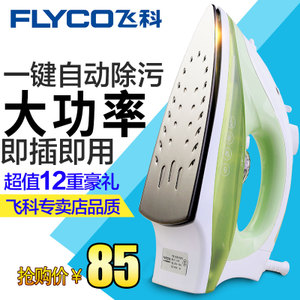 Flyco/飞科 FI-9306