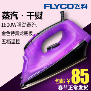 Flyco/飞科 FI-9310