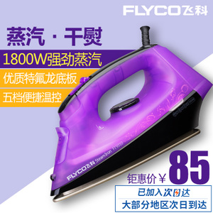 Flyco/飞科 FI-9310