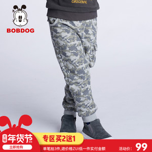 Bobdog/巴布豆 B63ZK431