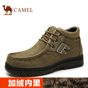 Camel/骆驼 82118606