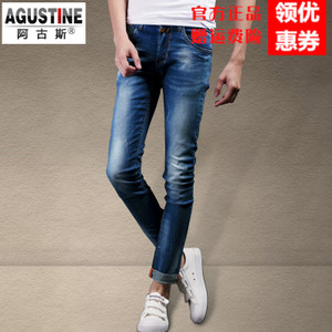 Agustine/阿古斯 Z3055