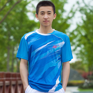 YONEX/尤尼克斯 1099