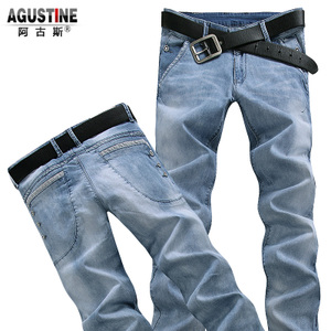 Agustine/阿古斯 A8018