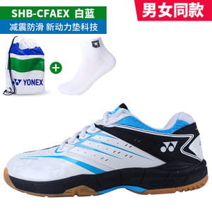 YONEX/尤尼克斯 SHB-CFAEX