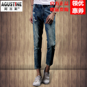 Agustine/阿古斯 Z8320